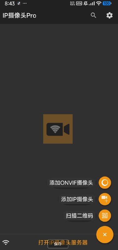 📢 IP摄像头是一款远程监控手机软件，与普通监控应用程序不同，能够通过IP地址连接附近的任意摄像头🏷️ #Android | 软件👉🏻 