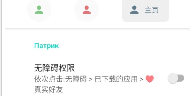 📢 真实好友检测工具2.0🏷️ #Android | 软件 #批量查好友👉🏻 