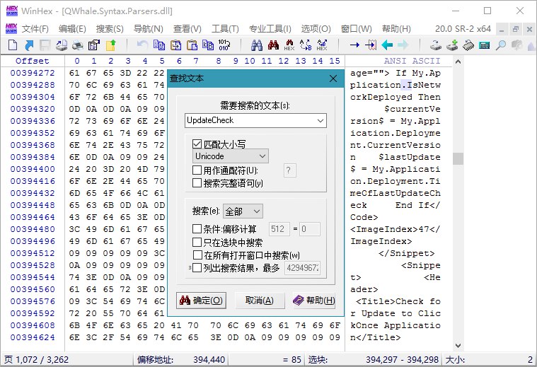 📢 WinHex v21.4 SR-0绿色单文件版🏷️ #Windows | 软件 #数据恢复👉🏻 