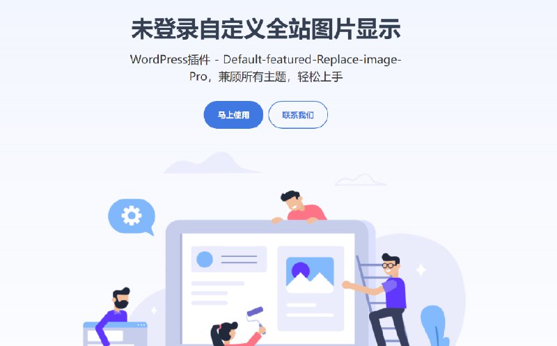 📢 WordPress插件介绍页源码单页Html🏷️ #源码 #网页源码👉🏻 
