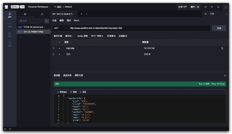 📢 Postcat(开源免费API开发测试工具)🏷️ #Windows | 软件 #测试工具👉🏻 