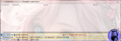📢 X64 微信Windows版 – 防撤回 V10.3🏷️ #Windows | 软件 #微信防撤回👉🏻 