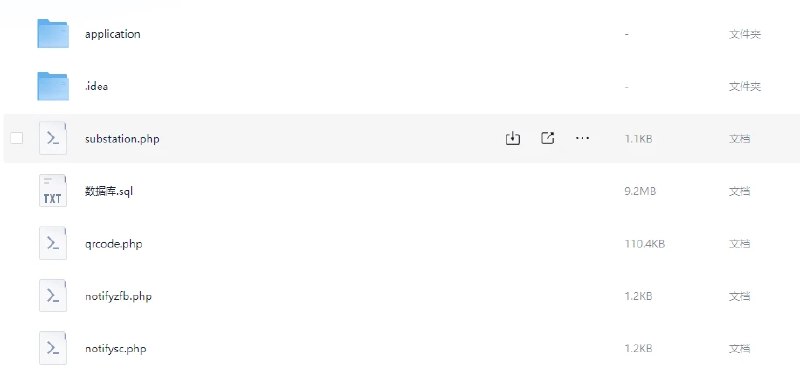 📢 4个模板付费进群系统控制端源码🏷️ #软件 #网站源码👉🏻 