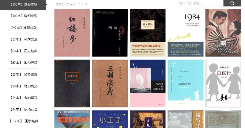 📢 小鱼速读 - B站书籍解读视频的服务🏷️ #趣站 #B站工具👉🏻 