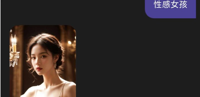 📢 AI视频绘图写作精灵v1.3.0高级版🏷️ #Android | 软件 #AI工具👉🏻 