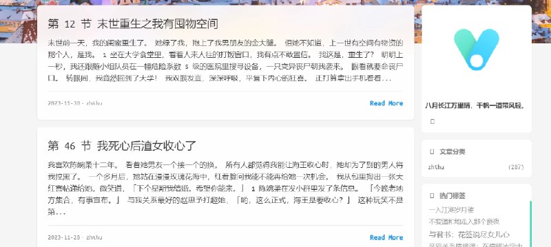 📢 盐神居知乎 - 免费知乎盐选的搬运网站🏷️ #趣站 #知乎工具👉🏻 