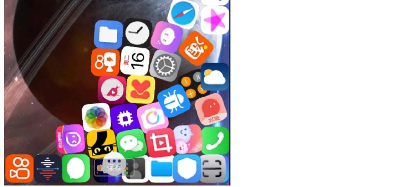 📢 滚动图标 - 装B桌面神器🏷️ #Android | 软件👉🏻 