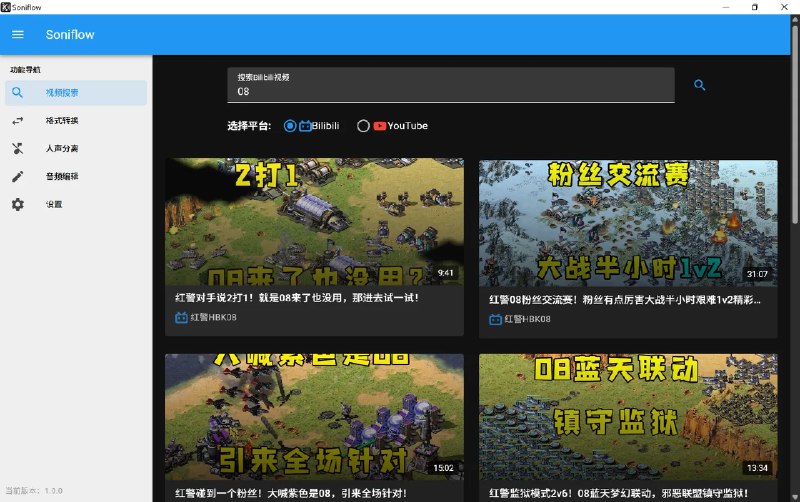 📢 Soniflow(开源免费音视频编辑软件)🏷️ #Windows | 软件 #编辑器APP👉🏻 