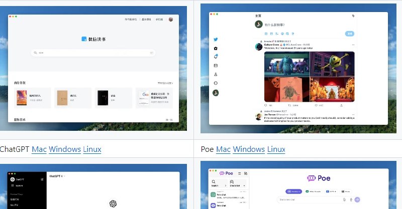 📢 Pake – 基于Rust开发的轻量级桌面应用开发工具🏷️ #Linux | Mac | Windows | 软件 #网页转应用👉🏻 