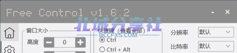 📢 FreeControl手机控制工具v1.7.3单版🏷️ #Windows | 软件 #远程控制软件👉🏻 