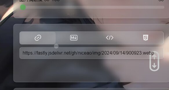 📢 PixPro图床 – Github存储版🏷️ #趣站 #图床👉🏻 