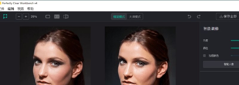 📢 Perfectly Clear WorkBench v4🏷️ #Windows | 软件 #图片处理👉🏻 