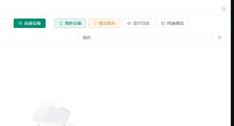 📢 Escrcpy手机投屏v1.27.6便携版🏷️ #Windows | 教程 | 软件 #投屏工具👉🏻 