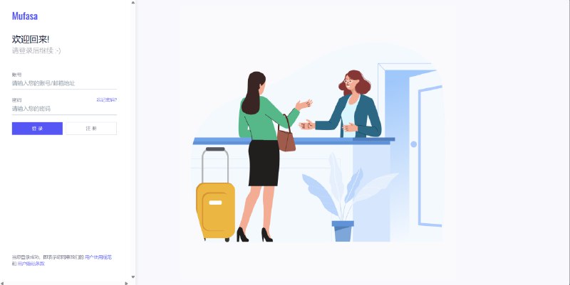 📢 AIBotPro开源码AI Web 应用🏷️ #源码 #AI工具👉🏻 