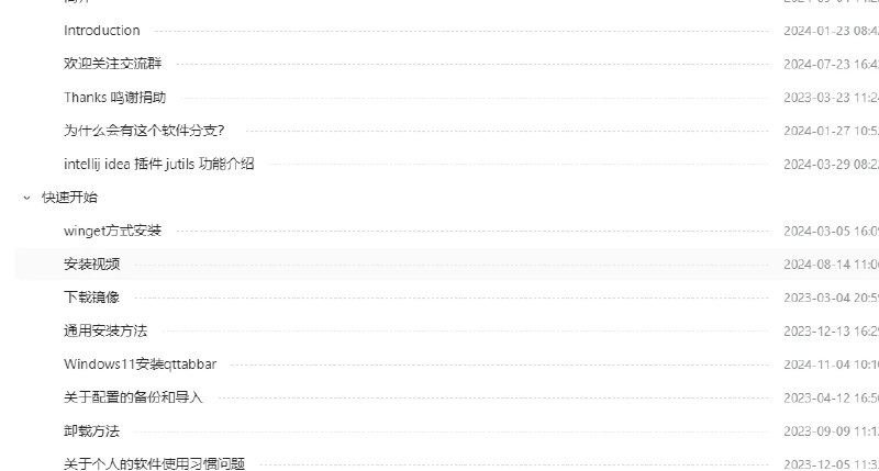 📢 QTTabBar - 一款开源工具，专为Windows资源管理器设计🏷️ #Windows | 软件 #Windows实用工具👉🏻 