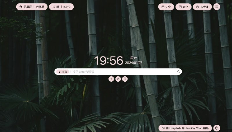 📢 SkyNewTab-React - 一款基于React开发的浏览器新标签页插件🏷️ #插件 #浏览器插件👉🏻 