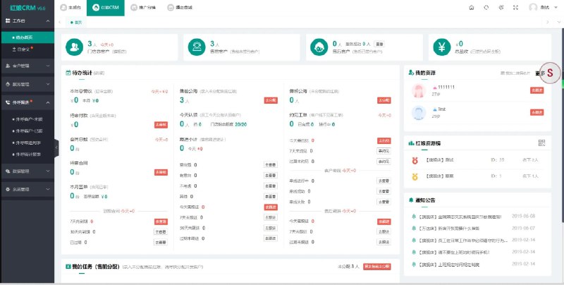 📢 2024最新婚恋相亲系统源码 红娘金媒10.3 PC+小程序+公众号 接入三端🏷️ #源码 #网站源码👉🏻 