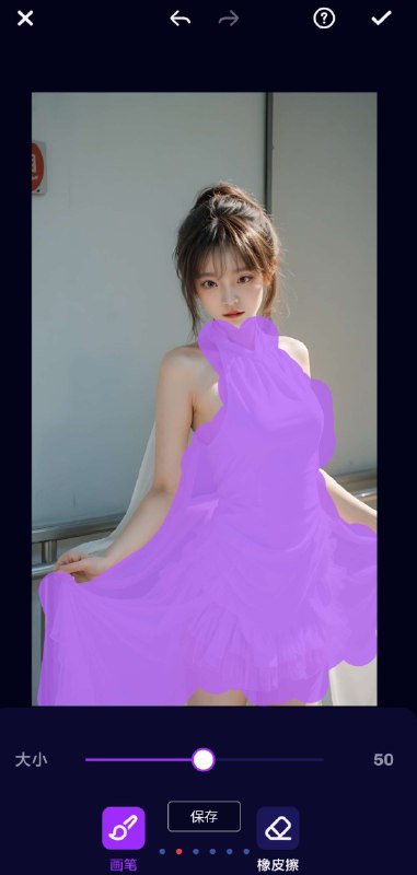📢 涂鸦成图，图生图，文生图，AI扩图，局部重绘，AI换脸等功能🏷️ #Android | 软件 #AI工具👉🏻 