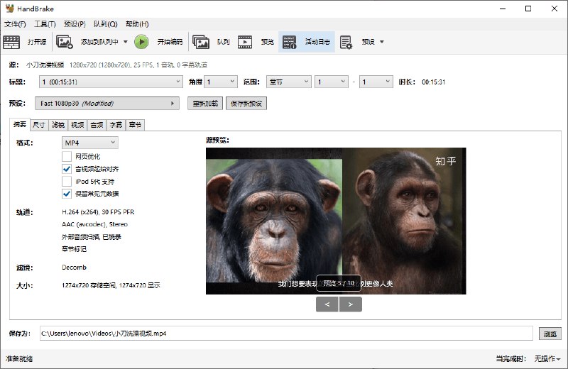 📢 HandBrake视频转换v1.8.2绿色版🏷️ #软件 #文件格式转换工具👉🏻 
