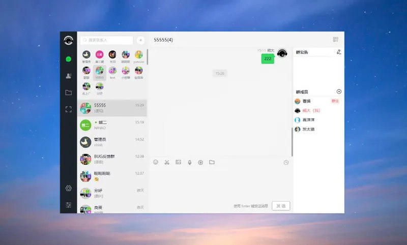 📢 PHP仿微信即时聊天系统源码(支持视频和语音)🏷️ #源码👉🏻 