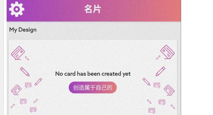 📢 名片制作器 - 一款实用的提供丰富多样的模板，涵盖不同风格与行业🏷️ #Android | 软件👉🏻 