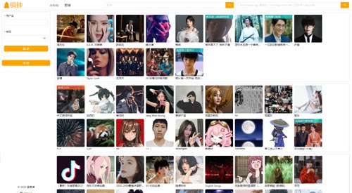 📢 铜钟：免费听歌，在一处聆听所有音乐🏷️ #趣站 #音乐👉🏻 