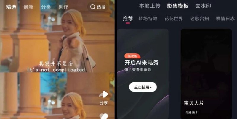 📢 来电秀App - 闪光灯、屏幕灯、警报灯、红绿灯等功能🏷️ #Android | 软件 #日常工具👉🏻 