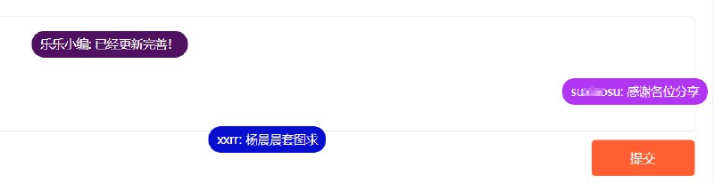 📢 原创WordPress插件 – ds17-comment-danmu评论弹幕插件🏷️ #插件 #wordpress插件👉🏻 