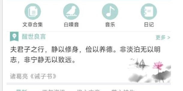 📢 戒色神器 – 克服色情依赖和提升自我控制力的应用程序🏷️ #Android | 软件 #学习软件👉🏻 