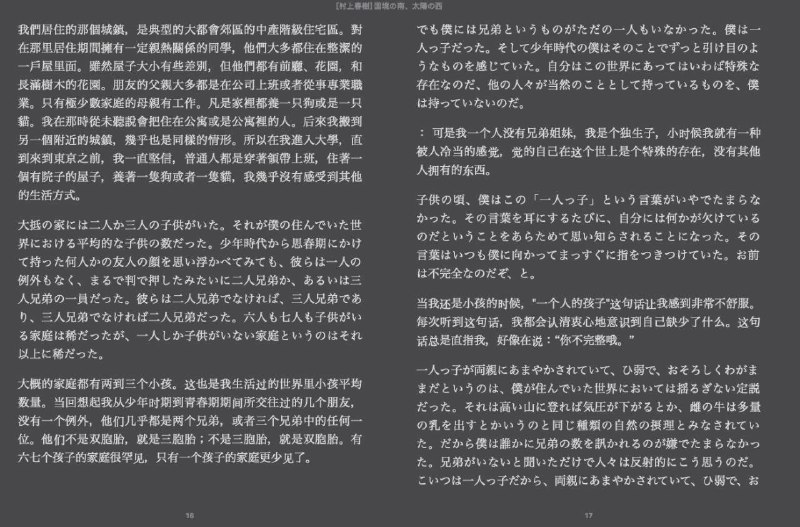📢 Bilingual Book Maker - 一个AI电子书翻译工具🏷️ #Windows | 软件 #翻译工具👉🏻 