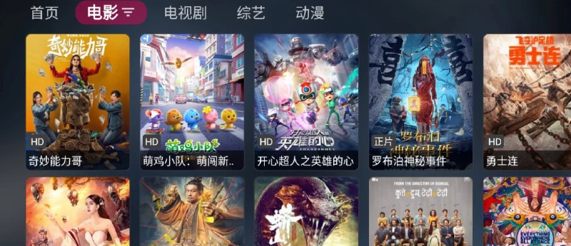 📢 喵影视TV_v3.5.0多源影视软件🏷️ #Android | 软件 #tv👉🏻 