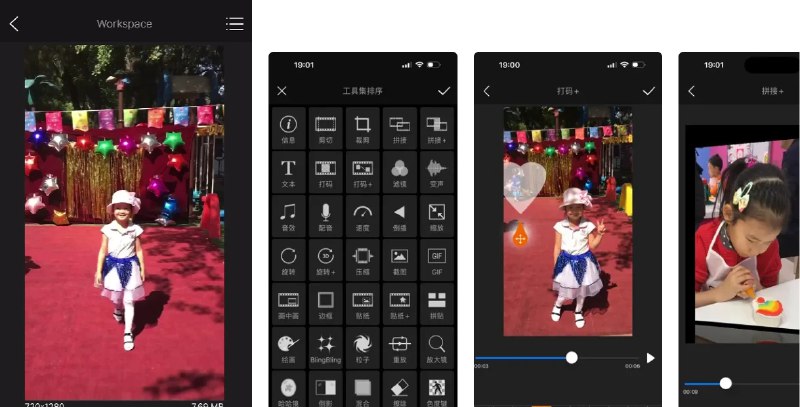 📢 微剪辑-微视频编辑助手🏷️ #Apple | 软件 #iOS应用限免👉🏻 