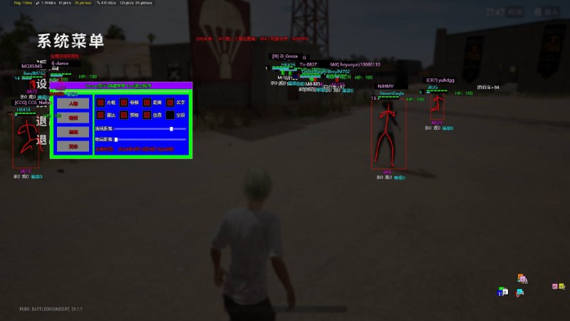 📢 PUBG绝地求生 - MH绘制自瞄多功能免费辅助 v5.28🏷️ #游戏 #游戏辅助👉🏻 