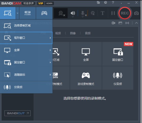 📢 班迪录屏强大的录屏神器 - 无需登录解锁会员，功能丰富，简单易用