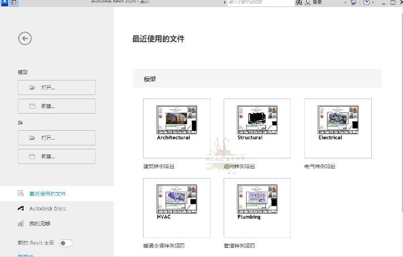 📢 Autodesk Revit 2025.4中文特别版🏷️ #Windows | 教程 | 软件👉🏻 