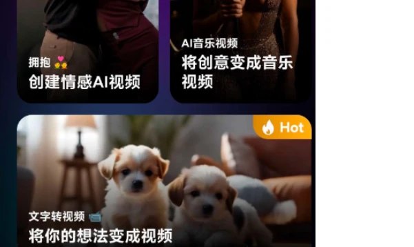 📢 一款文字生成视频神器 - 输入文字生成相对应视频🏷️ #Android | 软件 #AI工具👉🏻 