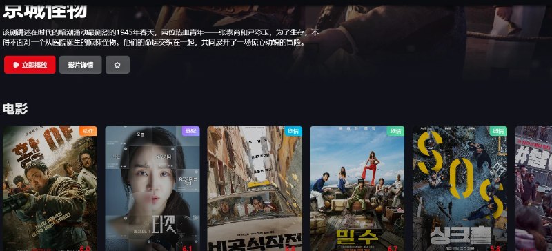 📢 韩迷乐园 – 一个专注于提供高质量韩剧和电影资源的综合性娱乐网站🏷️ #趣站 #韩剧网站👉🏻 