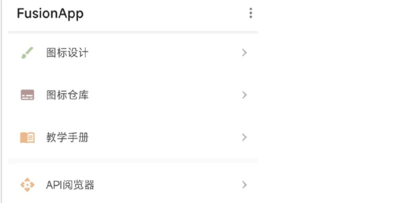📢 Fusionapp制作属于自己的app – 内含一种制作app的简单教程🏷️ #Android | 软件 #App开发工具👉🏻 
