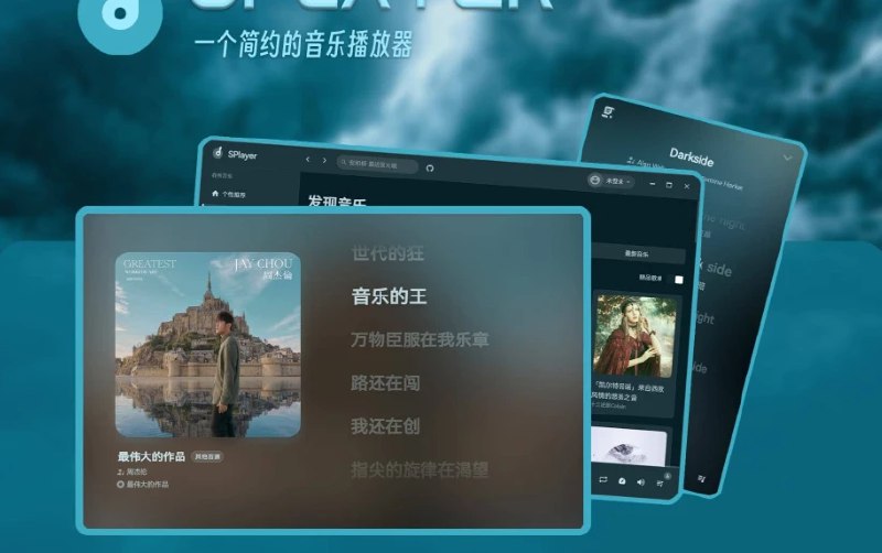 📢 基于Imsyy的二次开发 - 利用Unblock播放原本受限的灰色歌曲以及VIP专属歌曲🏷️ #趣站👉🏻 