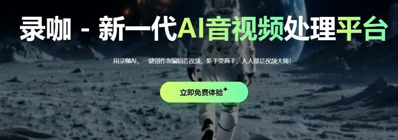 📢 MoneyPrinterTurbo - 一键生成短视频🏷️ #趣站 #AI工具👉🏻 