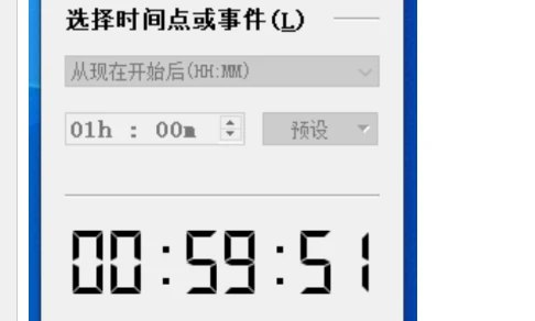 📢 电脑定时关机、重启、休眠、锁屏还是执行自定义命令🏷️ #Android | 软件 #Windows实用工具👉🏻 
