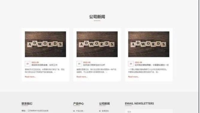 📢 （自适应手机端）响应式办公家具产品网站源码 PbootCMS模板🏷️ #模板 #pbootcms模板👉🏻 