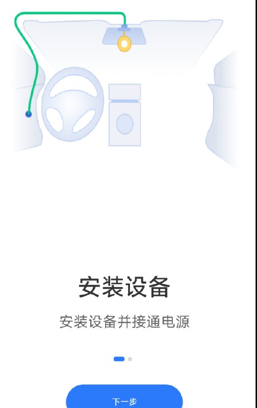📢 路影行车记录仪app车机版 - 一款受到许多用户喜爱的行程记录仪软件🏷️ #Android | 软件👉🏻 