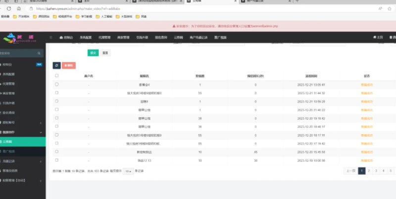 📢 TZDYM001矩阵系统，全新版本（市面没有的版本）🏷️ #源码 #短视频营销 #网站源码👉🏻 