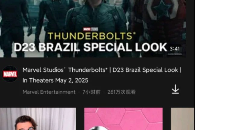 📢 一键下载油管YouTuBe视频和音乐🏷️ #Android | 软件 #Youtube工具👉🏻 