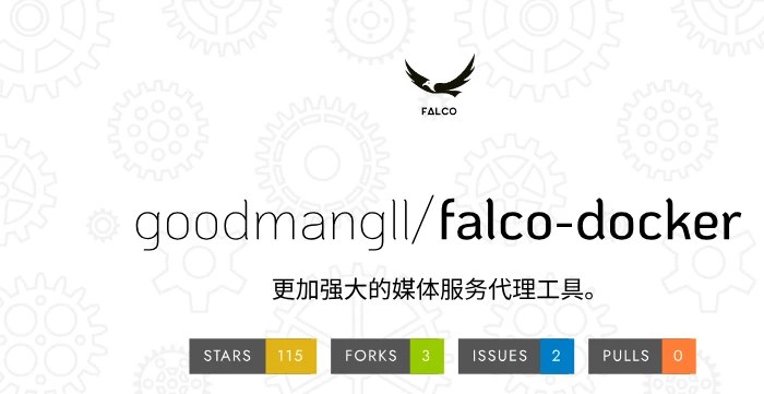 📢 falco-docker – 云盘直连代理工具🏷️ #Github👉🏻 