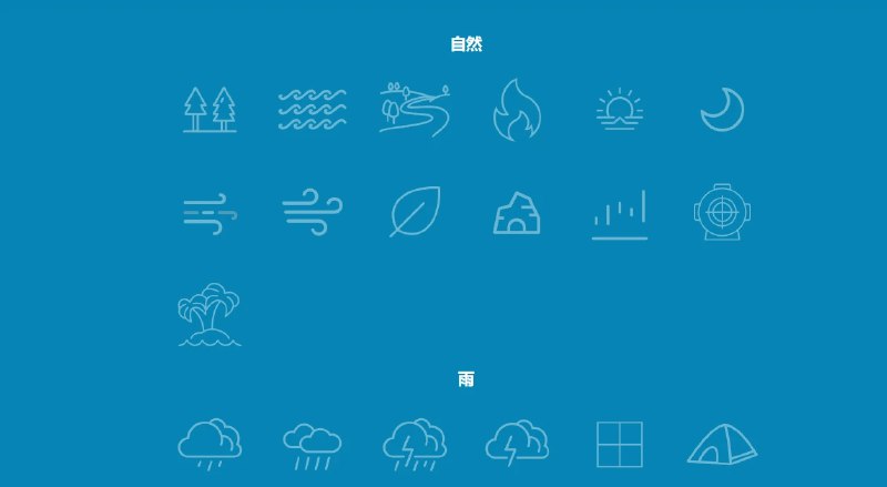 📢 FreeMind - 可以在线聆听大自然纯粹的白噪音🏷️ #趣站 #白噪音👉🏻 