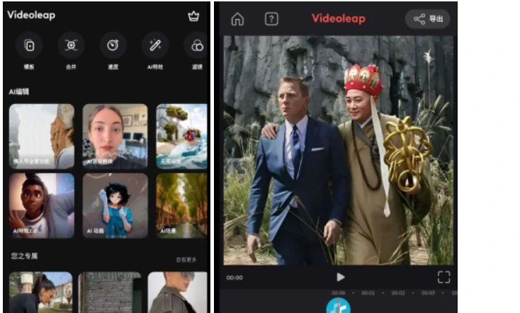 📢 Videoleap强大的AI视频制作工具 - VIP已解锁🏷️ #Android | 软件 #AI工具👉🏻 