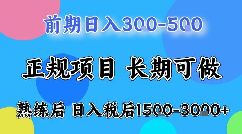 📢 全年可变现项目，无门槛小游戏赛道，长期稳定，一天收益1k+，在家就可以自己创业【揭秘】🏷️ #教程👉🏻 