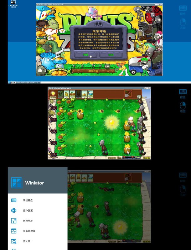 📢 首发安卓直装植物大战僵尸杂交版V2.1版完美运行🏷️ #游戏👉🏻 